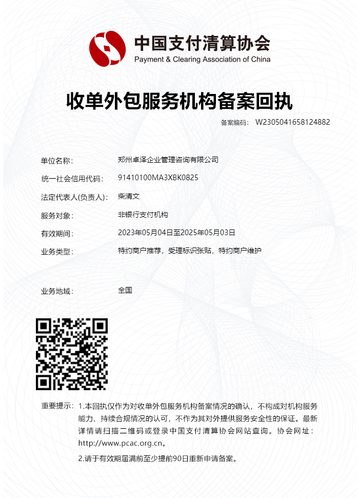 https://rose.pcac.org.cn/index